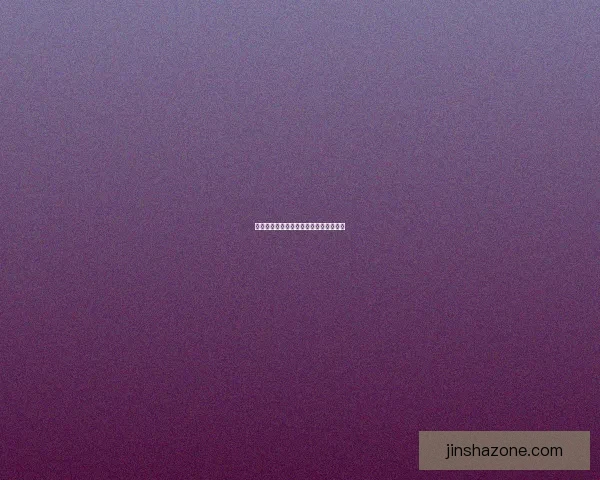 金沙最新动态及周边娱乐休闲攻略全解析