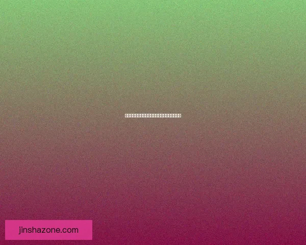 世界杯竞猜首存福利来袭限时享超值优惠活动指南 世界杯竞猜首存福利来袭限时享超值优惠活动指南