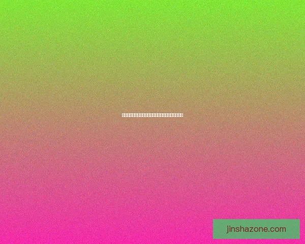 世界杯竞猜高赔率平台推荐助你轻松赢取丰厚奖金秘诀