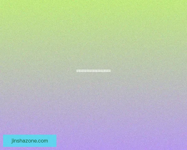 世界杯竞猜首存福利来袭限时享超值优惠活动指南