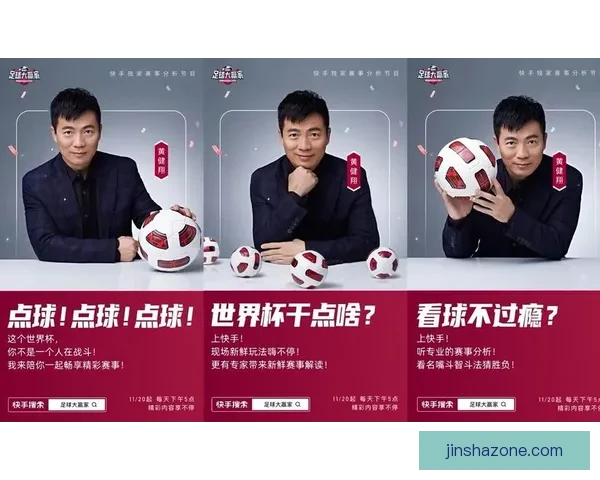 世界杯体育竞猜官网专业赛事分析与实时赔率数据平台助力球迷畅享精彩对决