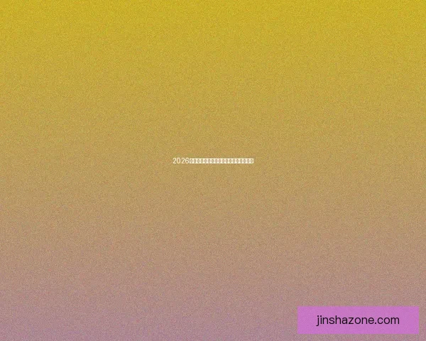 2026世界杯球星排名解析与热门球员表现预测