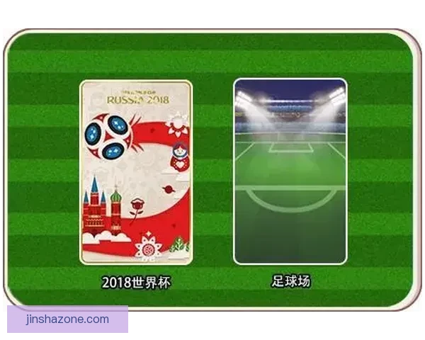 围绕世界杯足球竞猜攻略的投注技巧与投注技巧趋势全面解析深度版 围绕世界杯足球竞猜攻略的投注技巧与投注技巧趋势全面解析深度版