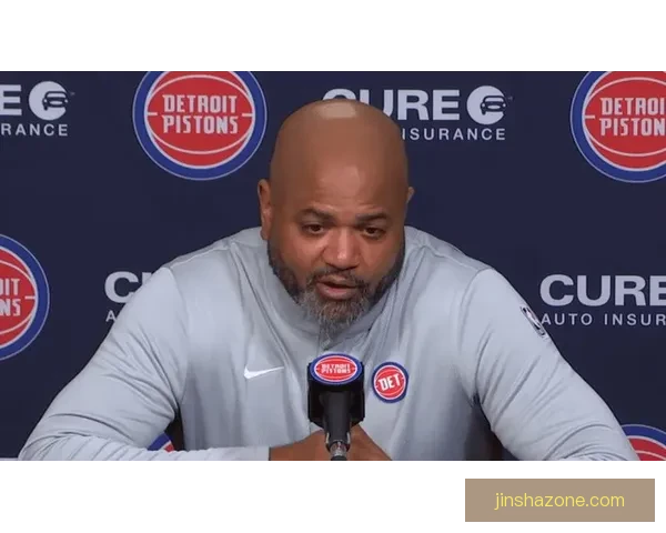 活塞主帅谈坎宁安伤缺：球队责任更重每个人需为球队目标继续努力