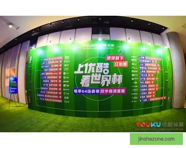 世界杯竞猜比分挑战赛畅享大奖机会等你来战