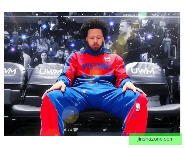 活塞主帅谈坎宁安伤缺：球队责任更重每个人需为球队目标继续努力