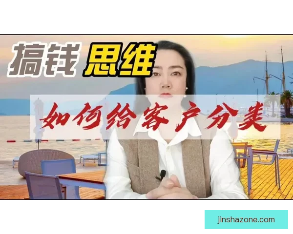 足球竞猜预测专家推荐 精准分析助你赢得更多投注收益